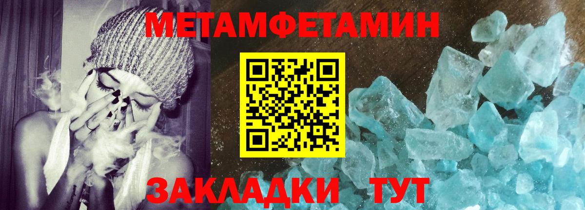 Амфетамин 97%  Вход с VPN  АМФ  Калуга 