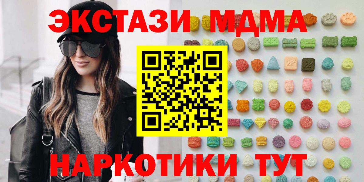 ЭКСТАЗИ louis Vuitton  Вход с VPN  ЭКСТАЗИ Philipp Plein  Калуга 