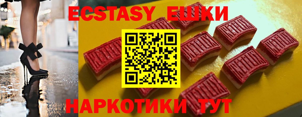 ЭКСТАЗИ Cube Калуга