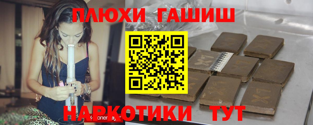 БУТИРАТ Калуга