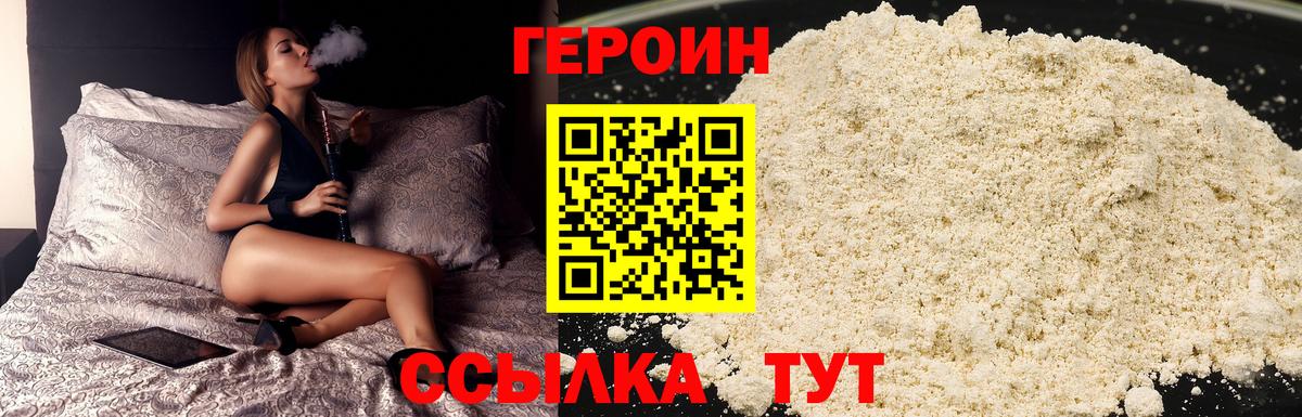 МАРИХУАНА  ТГК  Калуга  Вход с VPN  Меф МЯУ МЯУ   КОКАИН  ГАШИШ  Меф  Гашиш 