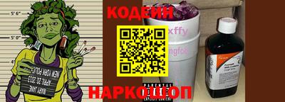 мефедрон VHQ Кунгур