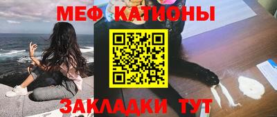 крисы Кумертау