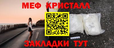 мефедрон VHQ Кунгур