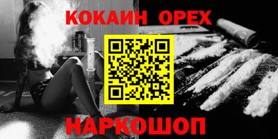 мефедрон VHQ Кунгур