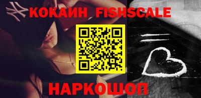 мефедрон VHQ Кунгур