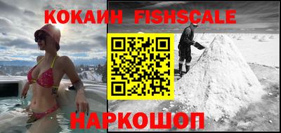 мефедрон VHQ Кунгур