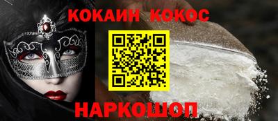 ALPHA PVP Кулебаки