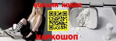 мефедрон VHQ Кунгур