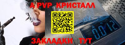 крисы Кумертау