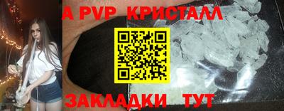 ALPHA PVP Кулебаки