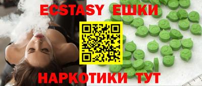 мефедрон VHQ Кунгур