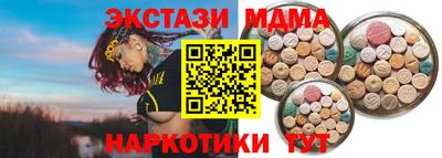 мефедрон VHQ Кунгур