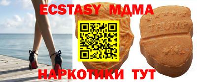 мефедрон VHQ Кунгур