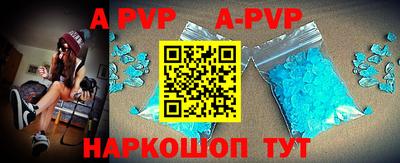 мефедрон VHQ Кунгур