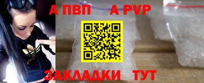 ALPHA PVP Кулебаки