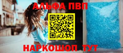 мефедрон VHQ Кунгур