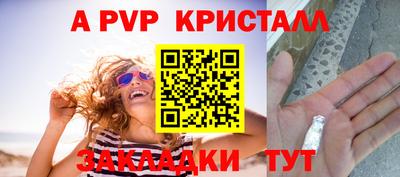 крисы Кумертау