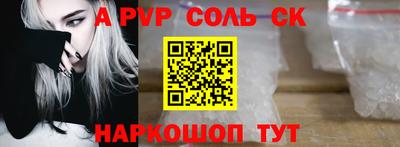 ALPHA PVP Кулебаки