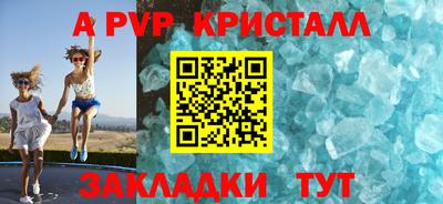 ALPHA PVP Кулебаки