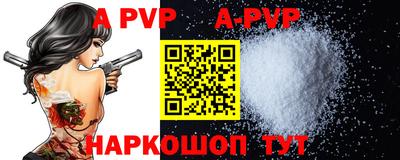 ALPHA PVP Кулебаки