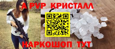 мефедрон VHQ Кунгур