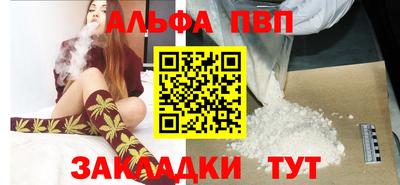мефедрон VHQ Кунгур