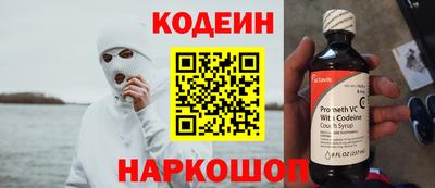 мефедрон VHQ Кунгур