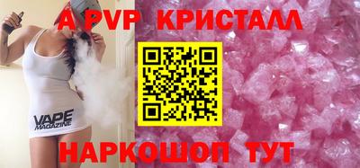 крисы Кумертау