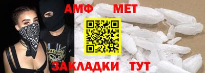 мефедрон VHQ Кунгур