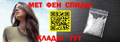 ALPHA PVP Кулебаки
