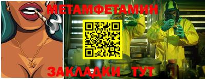 крисы Кумертау