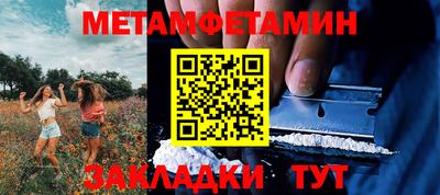 крисы Кумертау