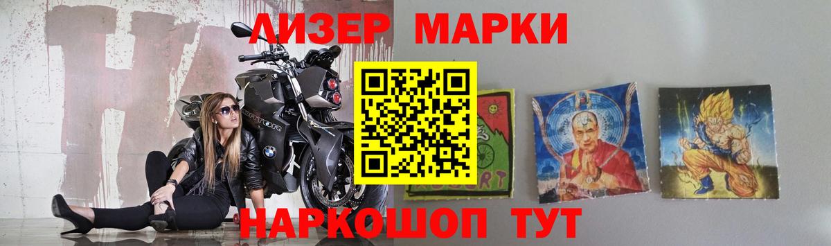 Калуга  ЛСД экстази кислота  Вход с VPN 