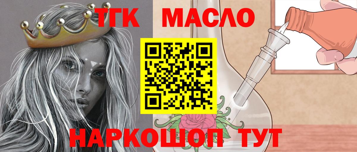 Дистиллят ТГК жижа Калуга