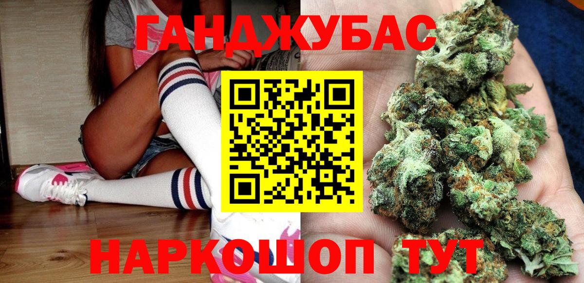 Шишки марихуана сатива  Каннабис Ganja  Каннабис Bruce Banner  Вход с VPN  Калуга 
