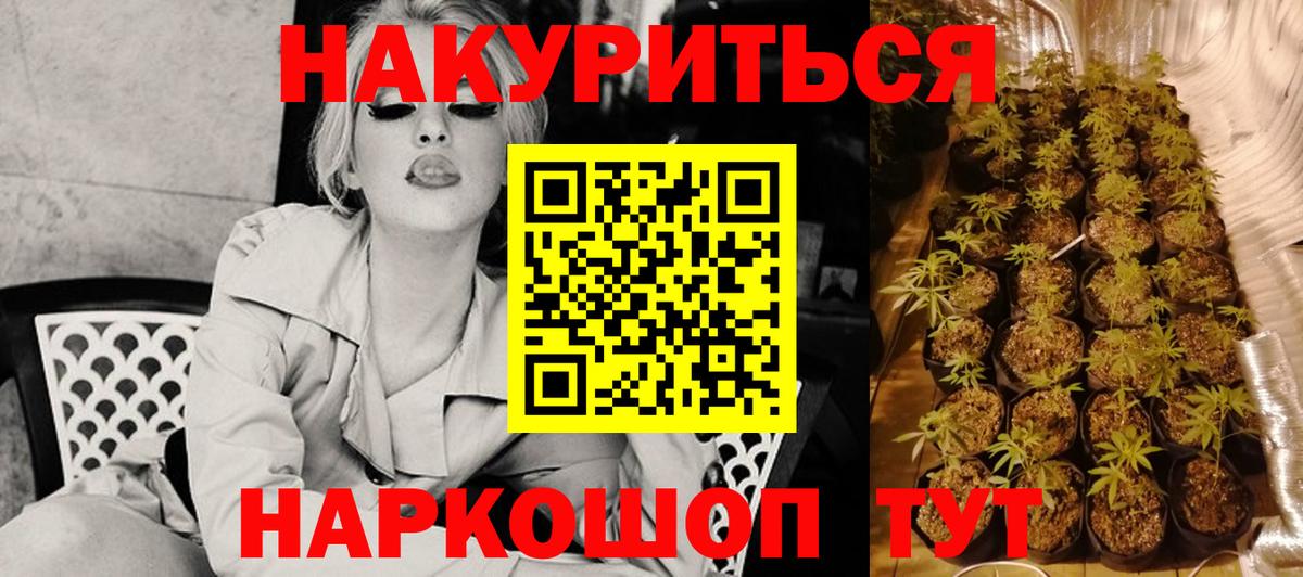 Марихуана Ganja Калуга